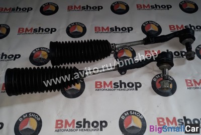 Рулевая тяга BMW e90 - купить Нефтекамске