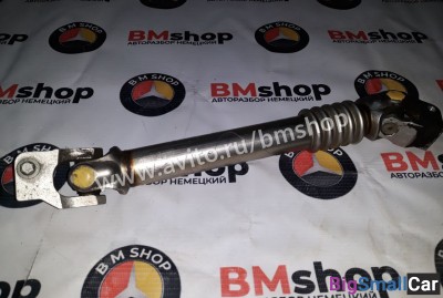 Рулевой карданчик bmw e90 - купить Нефтекамске