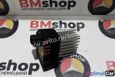 Реостат отопителя Range Rover L322 - купить Нефтекамске