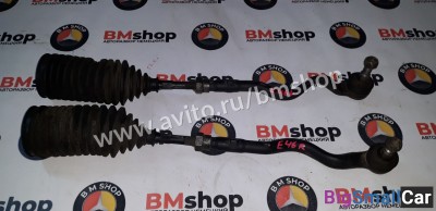Рулевая тяга наконечник бмв е46 - купить Нефтекамске