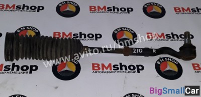 Рулевая тяга правая Мерседес W210 - купить Нефтекамске