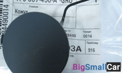 Крышка буксировочной петли 7P6807450A GRU - купить Нефтекамске