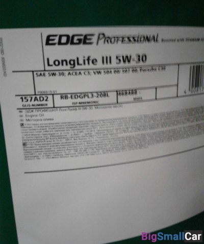 Масло моторное VW