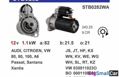 Стартер krauf STB0282 5 цил 6 цил - купить Нефтекамске