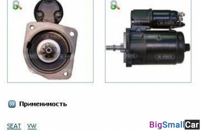 Стартер magneti marelli 943221535010 1,0 1,1 1,3 G - купить Нефтекамске
