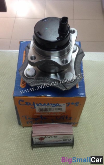 Ступица задняя Toyota Vitz - купить Нефтекамске