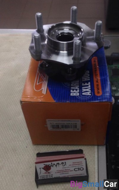 Ступица передняя Nissan Sentra - купить Нефтекамске