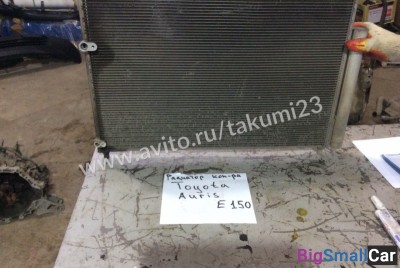 Радиатор кондиционера Toyota Auris E150 - купить Нефтекамске