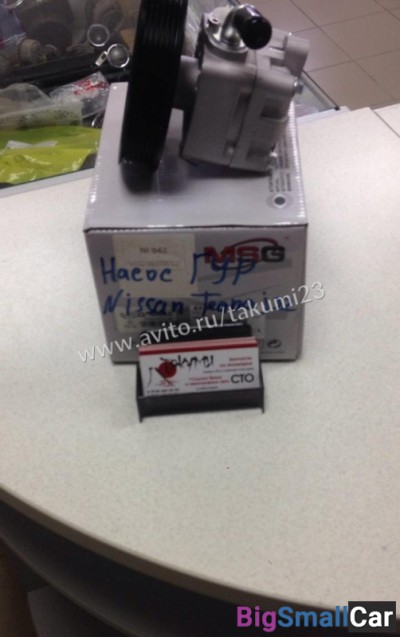 Насос гур Nissan Teana J32 - купить Нефтекамске