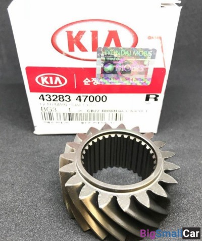 Шестерня 6-й передачи Hyundai 4328347000 - купить Нефтекамске