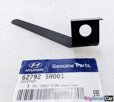Стопор крюка Hyundai HD72 HD78 627925H001 - купить Нефтекамске