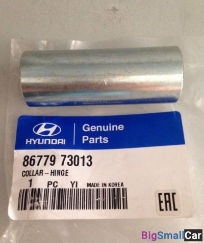 Втулка крепления опоры кабины Hyndai 8677973013 - купить Нефтекамске