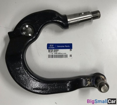 Сошка рулевая левая County 567255H001