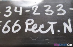 Ручник (34 Тормозные механизмы) 34436782755 - купить Нефтекамске