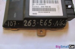 Блок рулевой колонки (32 Рулевое упр. и геометрия подвески) 32306760111 - купить Нефтекамске