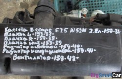 Радиатор кондиционера n52 (64 Отопления и кондиционирования) 64539216144 - купить Нефтекамске