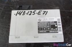 Блок (61 Общее э/оборудование автомобиля) 61359134707 - купить Нефтекамске