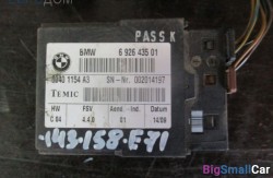 Блок (61 Общее э/оборудование автомобиля) 61356926435 - купить Нефтекамске